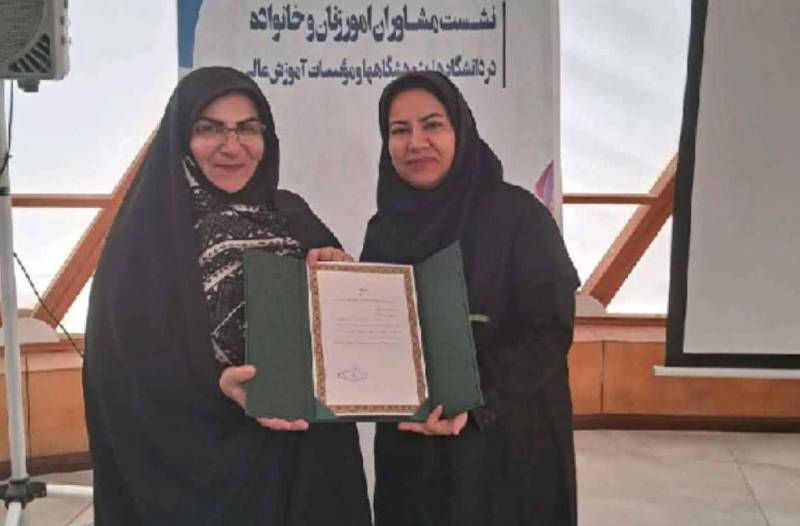 رتبه اول منطقه هشت و مقام برتر کشوری حوزه زنان و خانواده دانشگاه جیرفت